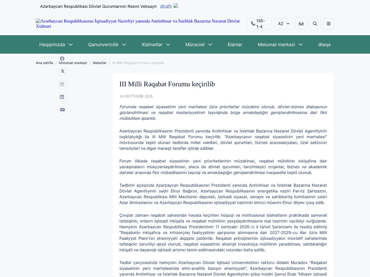 The page of III Milli Rəqabət Forumu keçirilib (Third National Competition Forum held) as published online