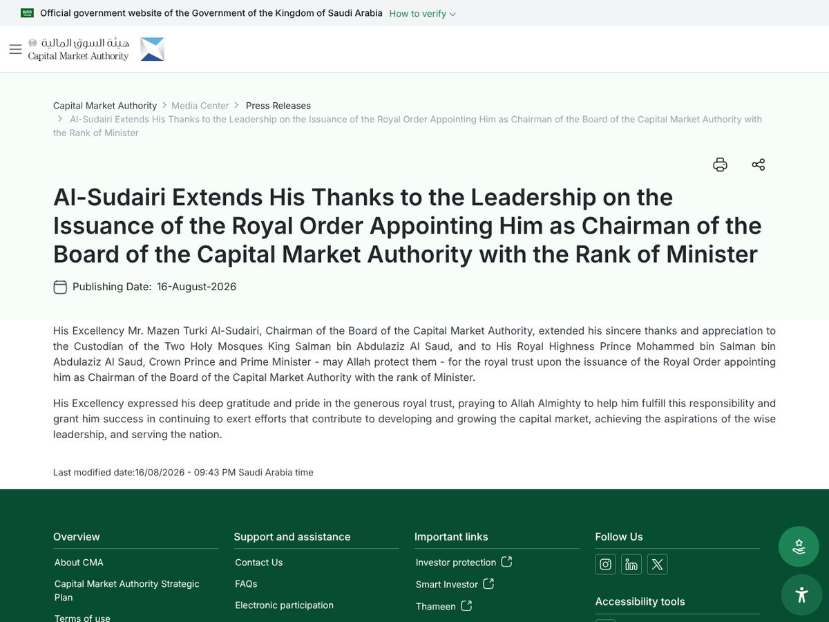 The page of Al-Sudairi extends his thanks on the issuance of the Royal Order appointing him Chairman of the Board of the Capital Market Authority as published online