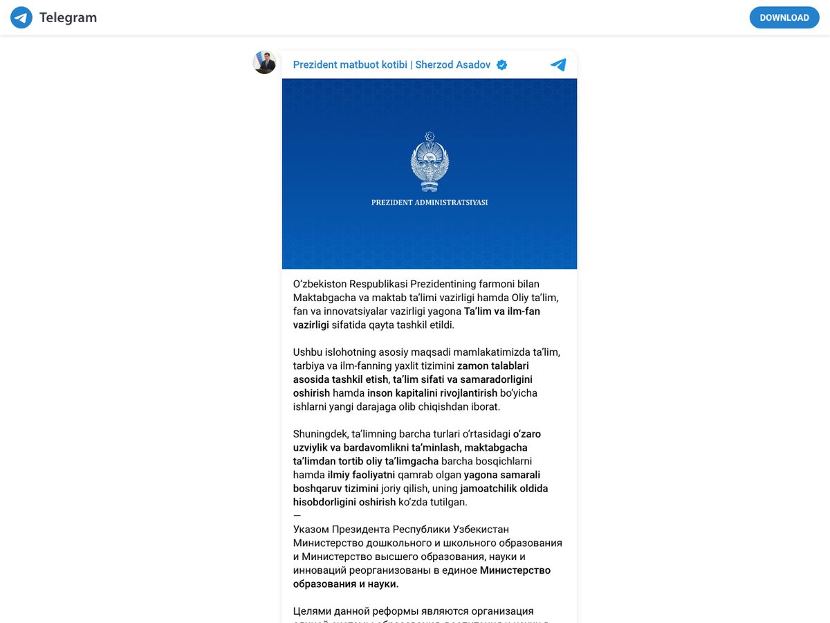 The page of Statement on the merger of education ministries as published online