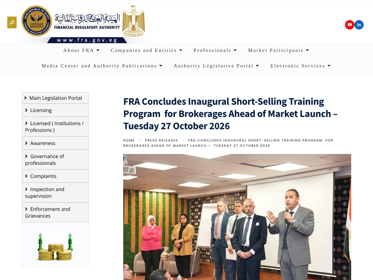 The page of FRA Concludes Inaugural Short-Selling Training Program for Brokerages Ahead of Market Launch as published online