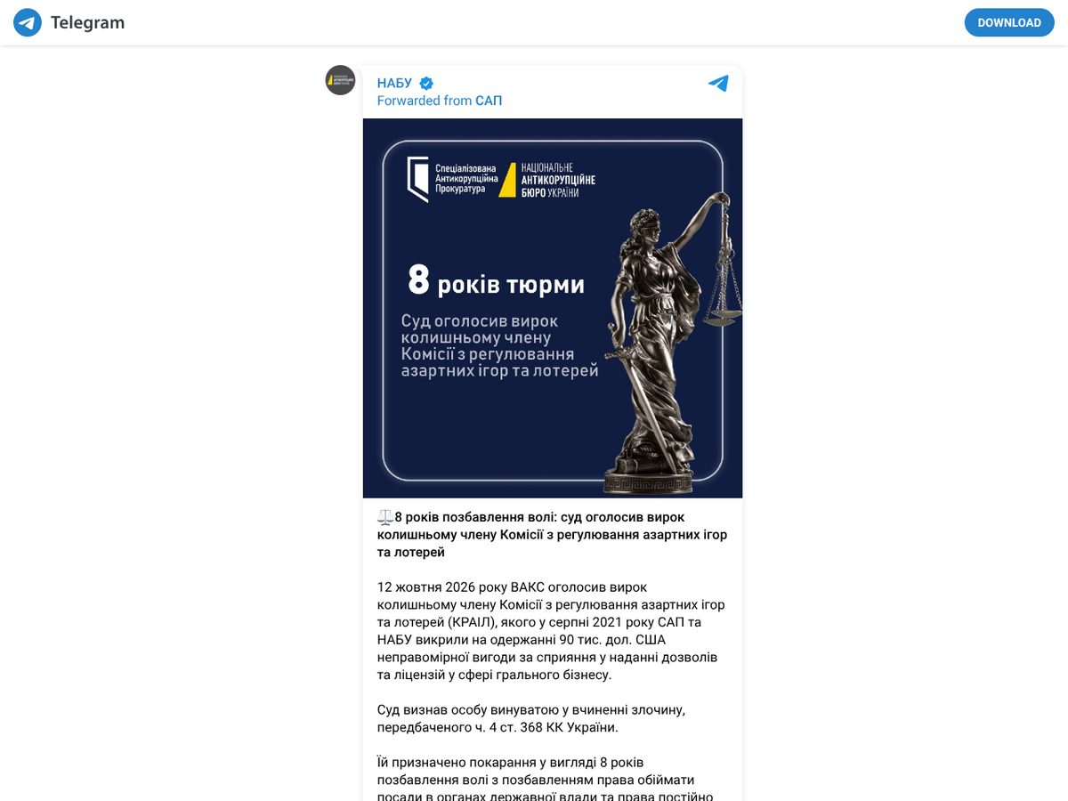 The page of 8 years of imprisonment: court announces verdict against former member of the Commission for the Regulation of Gambling and Lotteries (NABU statement, official Telegram channel) as published online