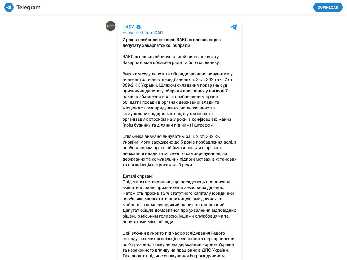 The page of 7 years of imprisonment: HACC announces verdict against Zakarpattia regional council member (NABU statement, official Telegram channel) as published online