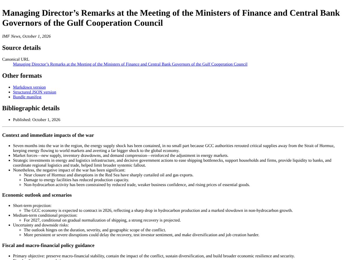 The page of Managing Director's Remarks at the Meeting of the Ministers of Finance and Central Bank Governors of the Gulf Cooperation Council as published online