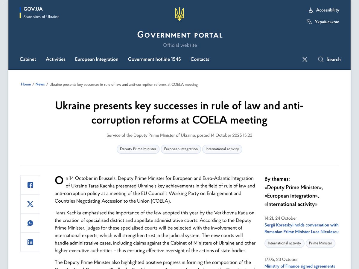The page of Ukraine presents key successes in rule of law and anti-corruption reforms at COELA meeting as published online