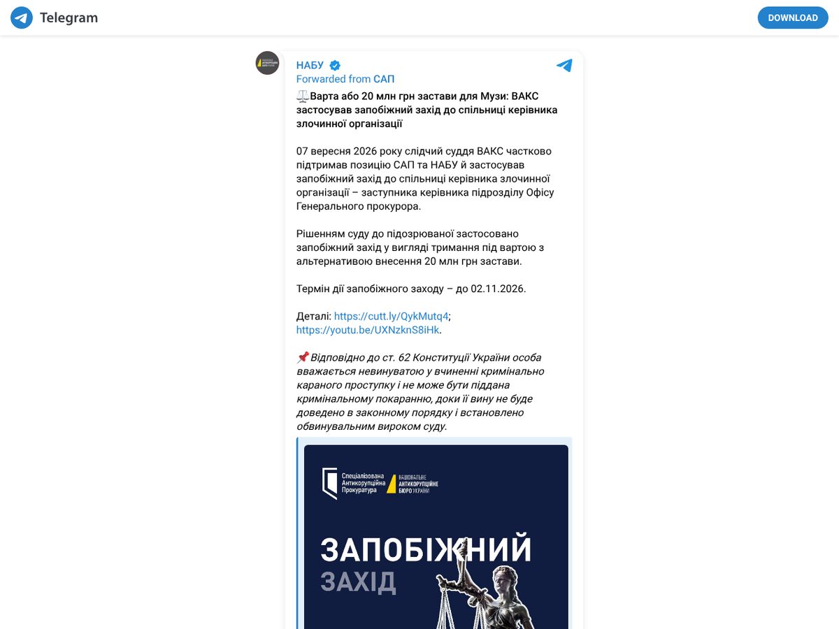 The page of Custody or UAH 20m bail for accomplice of criminal organisation head (NABU official Telegram channel) as published online